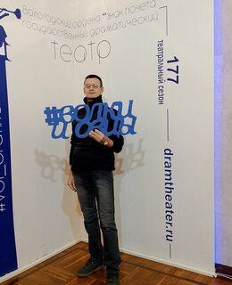 Евгений
