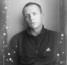 Сергей